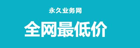 ks自助刷业务 - 快手一毛钱一万赞平台，快手点赞神器下载